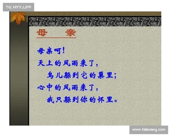 冰心作品中的母爱与人性探索:从深情的笔触到生命的光辉 冰心作品中的母爱与人性探索:从深情的笔触到生命的光辉