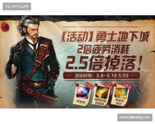 DNF疲劳值燃烧机制对玩家游戏体验的深远影响与优化建议 DNF疲劳值燃烧机制对玩家游戏体验的深远影响与优化建议
