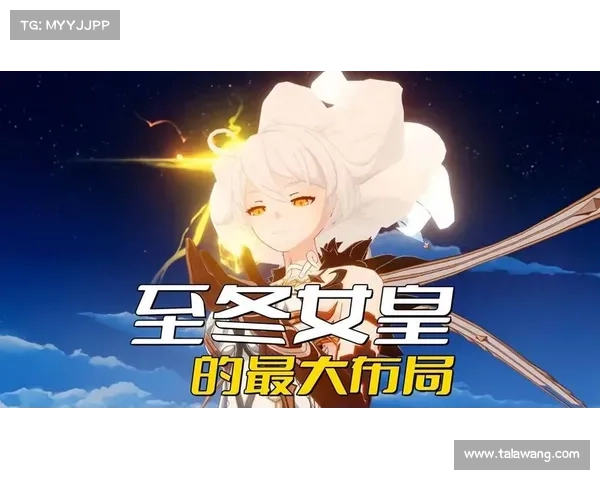 《耀夜姬的冒险之旅探索未知世界揭开崩坏学园2的神秘面纱》 《耀夜姬的冒险之旅探索未知世界揭开崩坏学园2的神秘面纱》