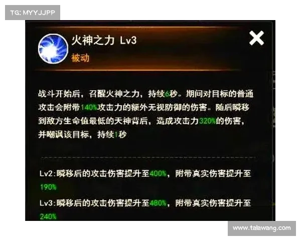 刺客职业终极攻略:提升伤害与生存能力的全面策略解析 刺客职业终极攻略:提升伤害与生存能力的全面策略解析