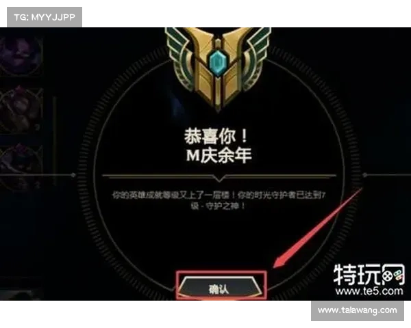 如何在英雄联盟中打造独一无二的个性化成就系统提升玩家体验 如何在英雄联盟中打造独一无二的个性化成就系统提升玩家体验