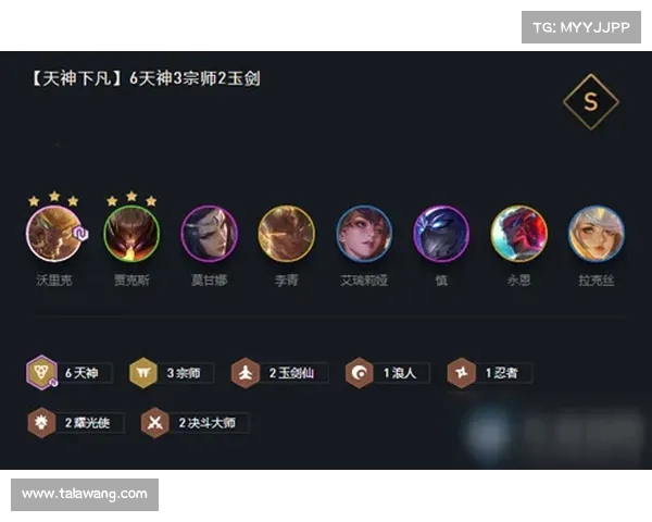 云顶之弈S4赛季阵容搭配与玩法技巧全解析助你轻松上分 云顶之弈S4赛季阵容搭配与玩法技巧全解析助你轻松上分