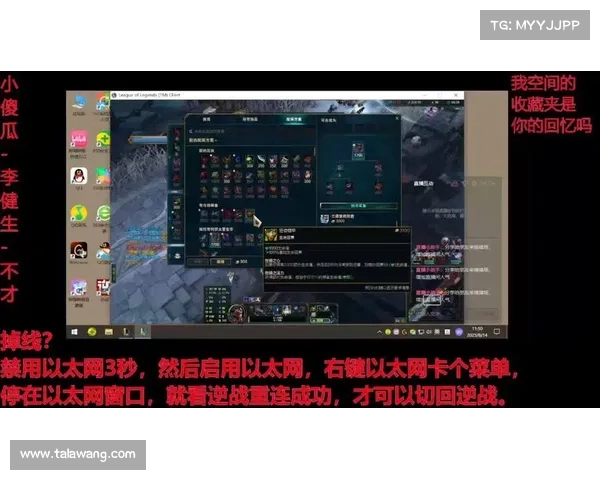 掌握铸星龙王的最佳出装与技巧提升全攻略 掌握铸星龙王的最佳出装与技巧提升全攻略