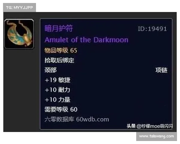 暗月马戏团成就挑战必备技巧与全攻略详解助你轻松达成