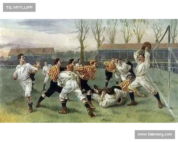 从足总诞生看英国足球制度的形成与现代体育文化的演变