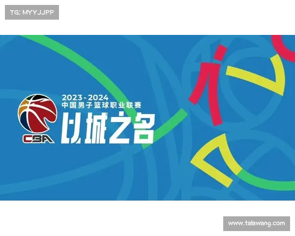 全面解析2023赛季CBA联赛结束时间及赛程收官全程指南